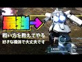 【バトオペ2】待たせたな!レートに現れたバッジ持ちピクシーが最強すぎた【混沌】