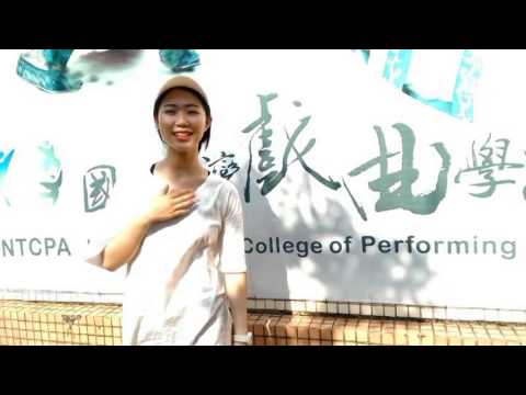 2017世大運志工大使 江君儀