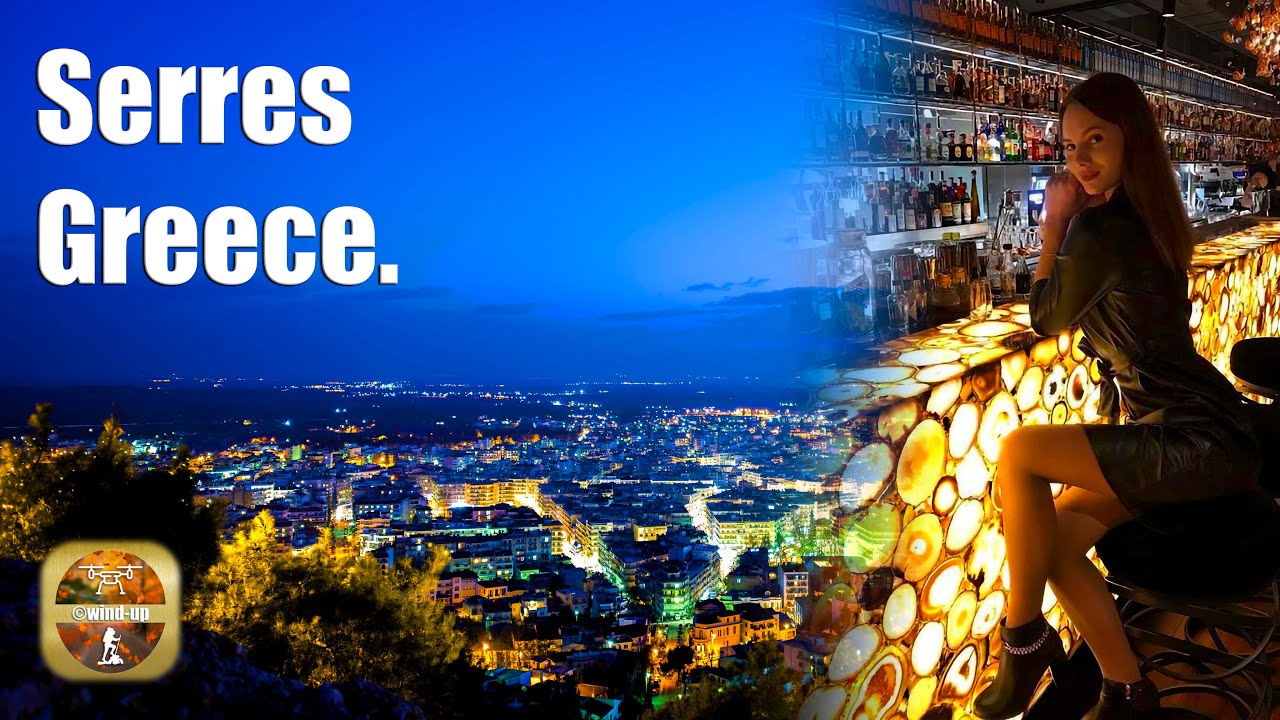 Νομός Σερρών - Serres Greece.