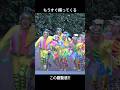 待ってたよ‼︎週末から再開のハーモニーインカラー(これは過去の映像です）