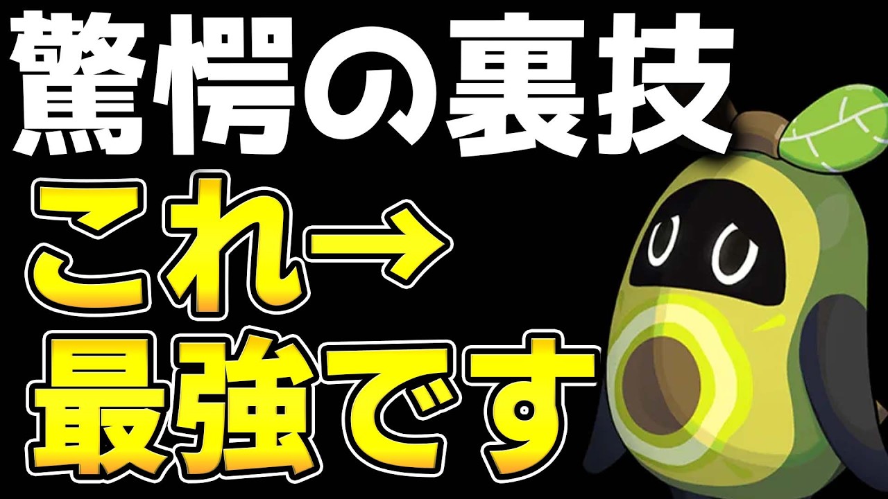 ゼンゼロ】「激戦試練」で話題沸騰！アボカドボンプが最強すぎる【ゼン
