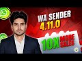 WA Sender Version 4.11 Update | New Changes &amp; Real Working Demo