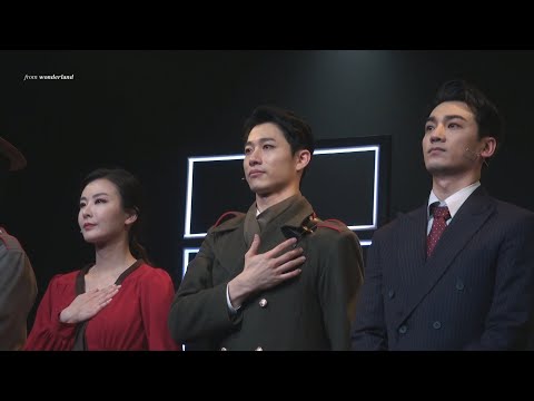 200415 미드나잇 액터뮤지션 커튼콜 신성민 배우