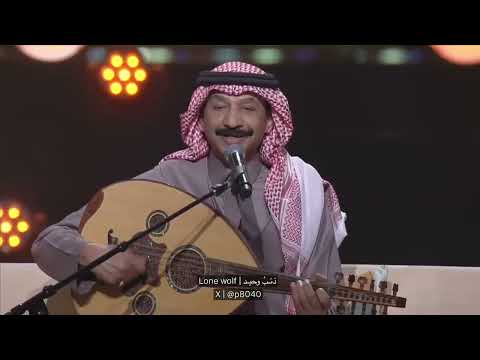 عبادي الجوهر - تأخرت ( جلسات الرياض 2026 )