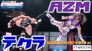 Episode #132 of We are STARDOM!! AZM vs Thekla, KAIRI&Tam Nakano vs Hayashishita & Amasaki and more!