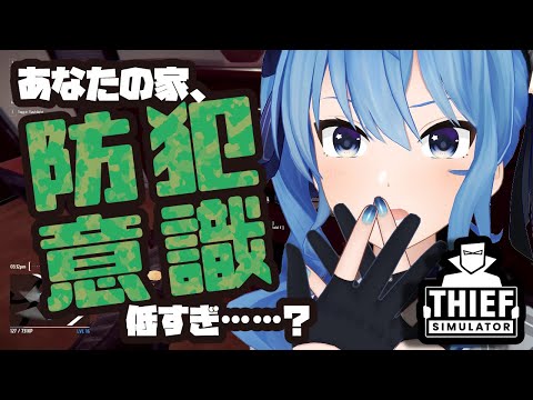 どうしてもお金が欲しいアイドル ホロライブ 星街すいせい 切り抜き Vtuberまとめ動画