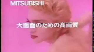 Madonna-Mitsubishi Commercials 1987