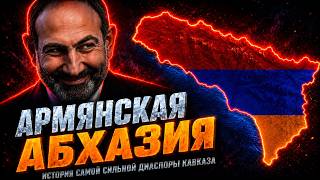 How Armenians Became the Dominant Force in Abkhazia in 100 Years