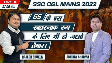 Most expected sample paper of GS ! SSC CGL Mains 2022 | By Shukla Sir