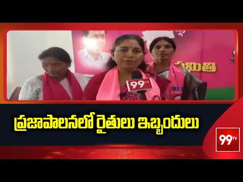 ప్రజాపాలనలో రైతులు ఇబ్బందులు | MLA Gongidi Sunitha Fires On Congress | 99TV