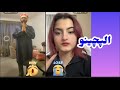 الپچینو و لینا الپچینو و لینا