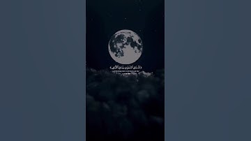 تنزيلا ممن خلق الأرض والسماوات العلى  الرحمن على العرش استوى | سورة طه | القارئ محمد صديق المنشاوي