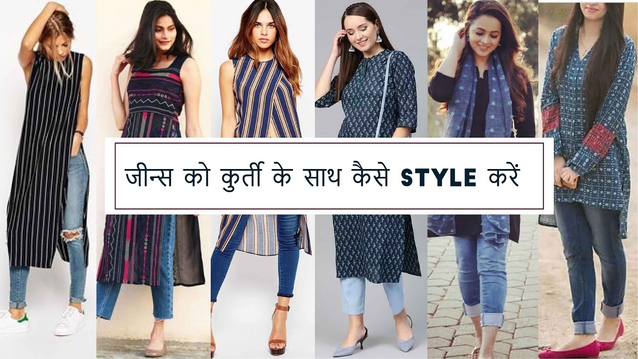 what a combination of indowestern outfits kurta with denim jacket loved  this idea chic n stylish … | Trendy dress outfits, Indian designer outfits,  Stylish dresses