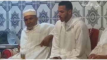 تلاوة خاشعة للقارئ عبد الرحمن بن عائشة من سورة الأحزاب 🤍
