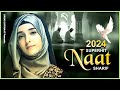 New naat sharif 2024  superhit islamic naat sharif  urdu naat sharif  2024 nonstop naat sharif