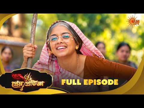 Prem Pratigya | Full Ep 126 | Bangla Serial | 26 Sep | Sun Bangla