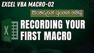 Excel VBA Macro Sinhala | 2-Record your First Macro