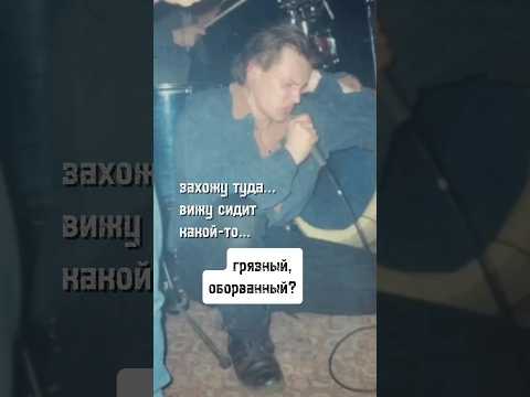 'Версия' Горшка. Сказка о знакомстве с Князем #корольишут #михаилгоршенёв #горшок #андрейкнязев #киш