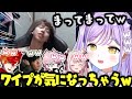 GONコーチのワイプに爆笑する一同【紫宮るな/SPYGEA/ふらんしすこ/奈羅花/緋崎ガンマ/GON/VALORANT/ぶいすぽっ!/CRカップ/切り抜き】