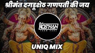 Bappa Moraya Re - Shrimant Dagadushet Ganpati Ki Jay - Unique Mix - It's Roshya Style | Dj Song 2026