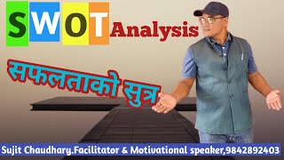SWOT ANALYSIS BY SUJIT CHAUDHARY IN NEPALI 3840x1080 34 02Mbps 2022 02 15 08 51 34
