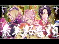 【最美桜前線デビュー曲】0st Single 最美桜音頭【Official video】