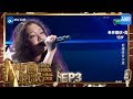 【选手CUT】希林娜依高《无与伦比的美丽》纯净女声演绎苏打绿作品《中国新歌声2》第3期 SING!CHINA S2 EP.3 20170728 [浙江卫视官方HD]