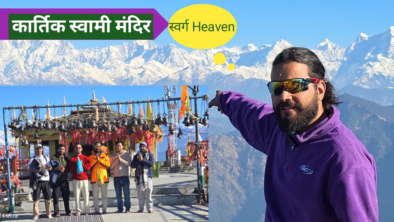 Hidden Heaven of Uttarakhand | Kartik Swami Trek @AmitYogisingh 