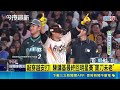 大巨蛋中職明星賽湧4萬人！退役傳奇球星大齊聚 驚現跨世代熱血對決｜三立新聞LIVE