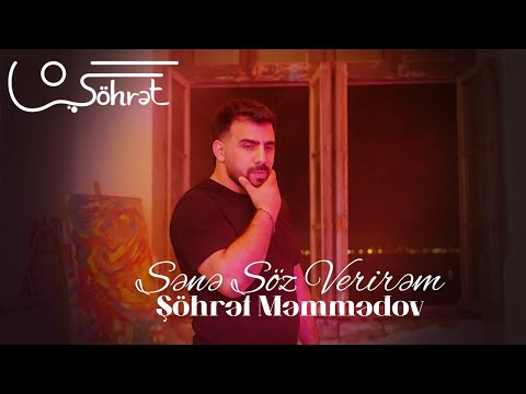 Şöhrət Məmmədov - Sənə Söz Verirəm (Official Video)