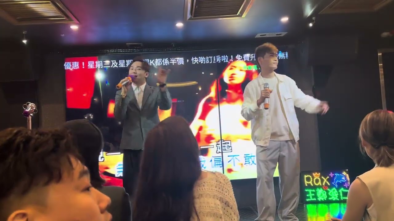 王鄭浚仁 陸東成 一生中最愛 (電影《雙城故事》歌曲)