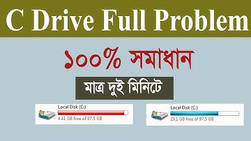 c drive full problem easy solution bangla tutorial - সি ড্রাইভ ফুল সমস্যার সমাধান