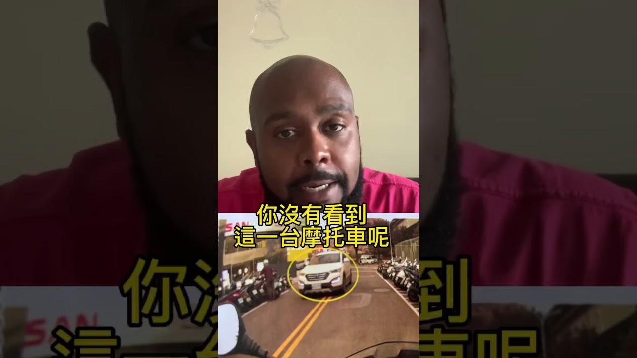 有時候真的不知道該怎麼辦。這些很無聊的人可以先想清楚嗎？#台灣 #交通 #開車 #檢舉 #生氣 #traffictickets #無聊 縮圖