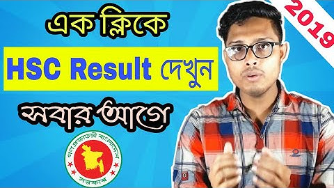 HSC Result 2019 দেখুন ১ ক্লিকেই ।। HSC Result With Marksheet 2019