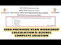 ISRO PREVIOUS YEAR WORKSHOP CALCULATION SCIENCE SOLVED PAPER || VSSC FITTER 2012 EXAM PAPER || MATH