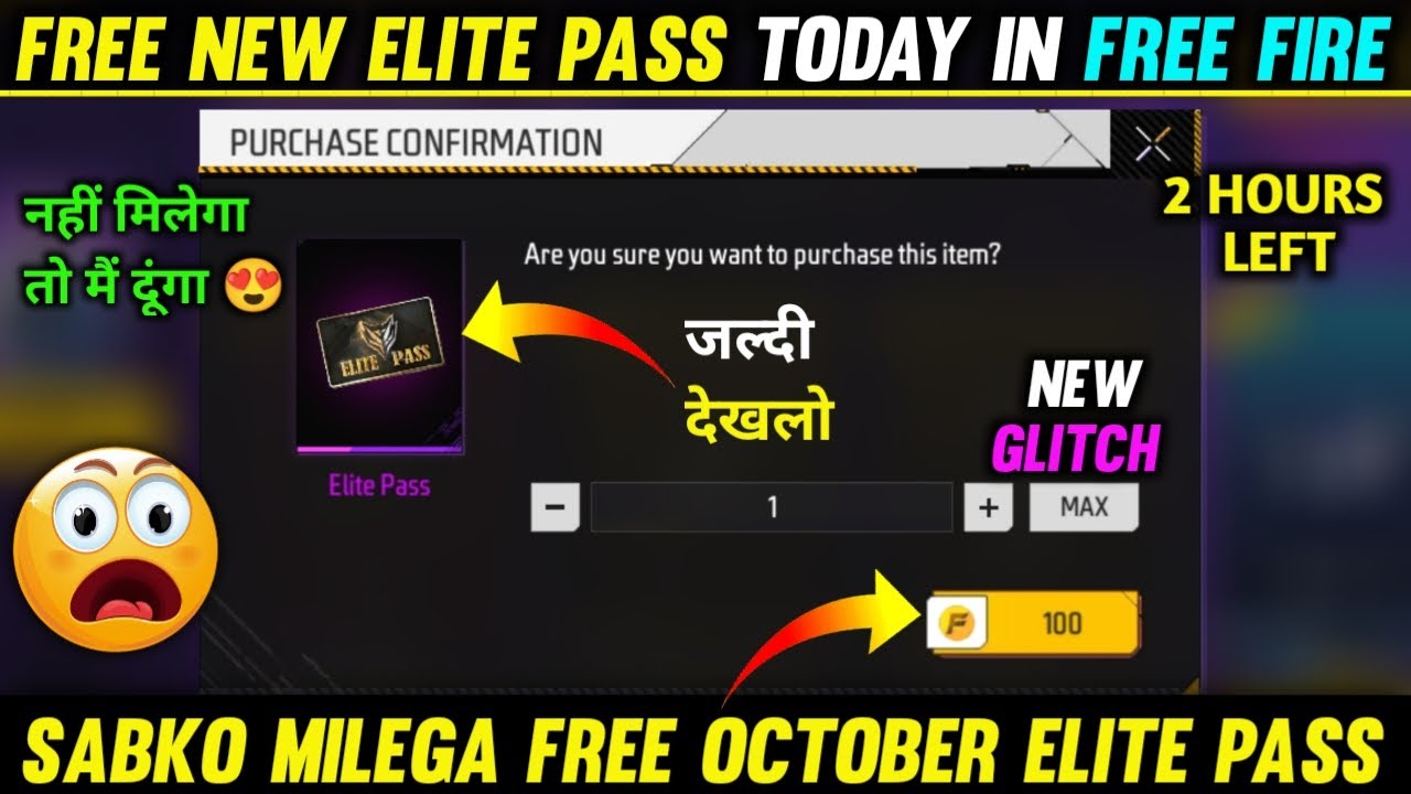 Free Elite Pass Glitch Today In Free Fire | New Elite Pass Glitch In Free Fire | Free Fire New Event