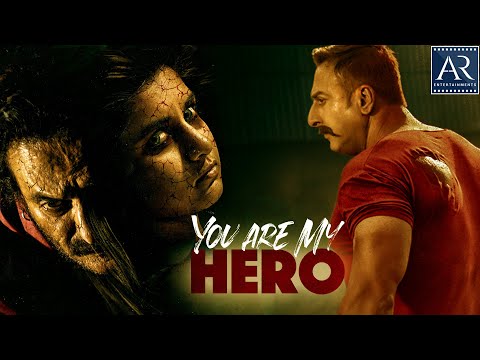 You Are My Hero Telugu Full Movie