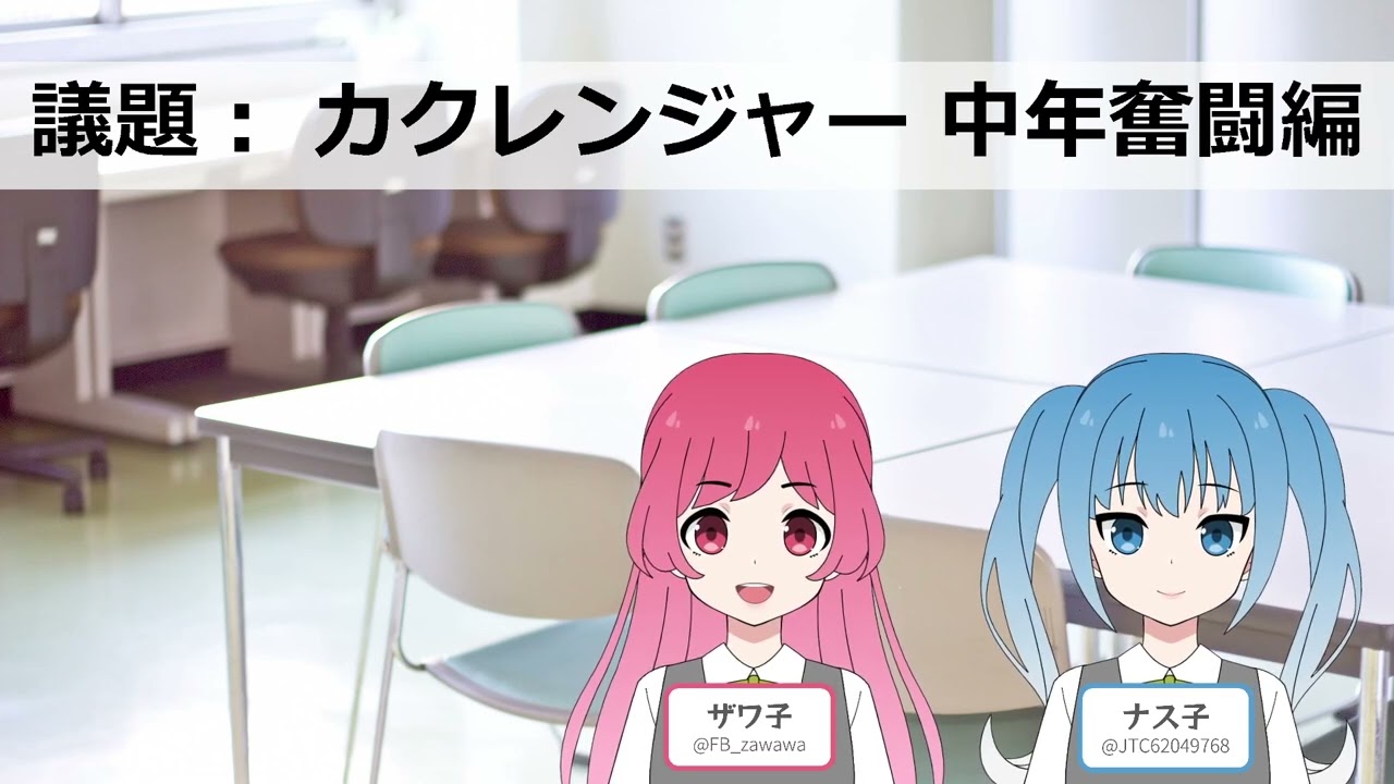 中年特オタオフィス#548 忍者戦隊カクレンジャー m002 (140