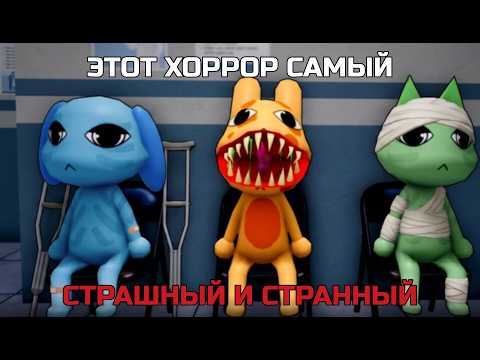 ЭТОТ ХОРРОР САМЫЙ СТРАШНЫ̶̞̖̯̀̅͋Й̴̝̦̞͑̎̎͆͊ И̴̫͕͕̞̫̓̚ С̸͚̱͓̞̬̓̽Т̶͖̲͉̘̳̅͒̒Р̴̆̀̀̌̓А̸̳̦̃̑Н̷̑̀̿Н̵̲͐͐̅̇ͅЫЙ
