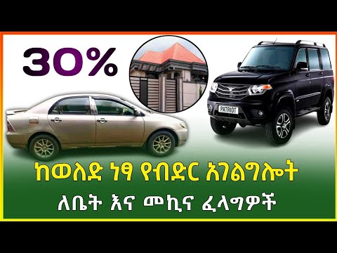 ቪዲዮ: በክፍት መሬት ላይ በቆሎ መዝራት፡የዘር ዝግጅት፣ጊዜ