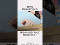 【姉弟喧嘩】自分の部屋が欲しい #団地ともお #解説 #アニメ #anime