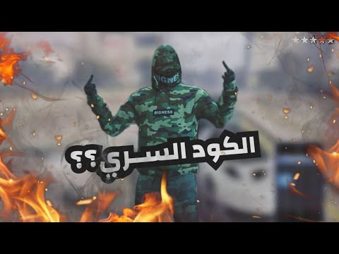 فيديو: كيف تفرخ المذنب في gta 5؟