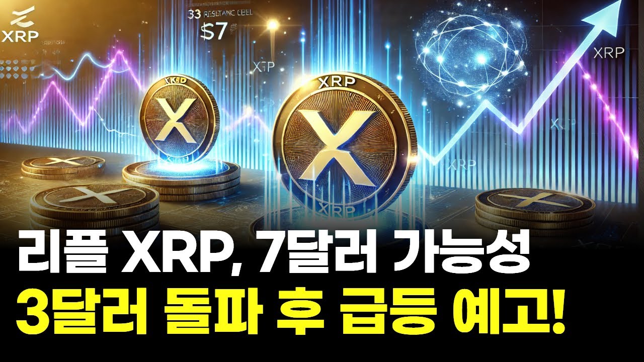 리플 포유 (94) 사진