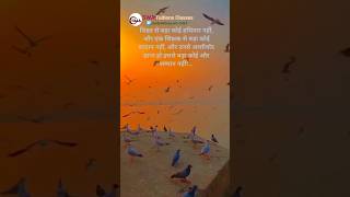 #motivation #teacher #learningtips facts.. #viralvideosposted