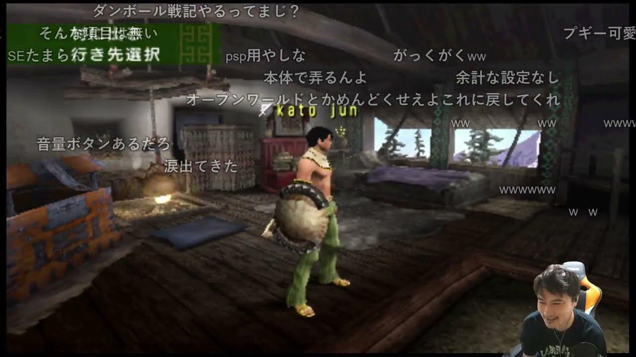 【Twitch】うんこちゃん『モンスターハンター2ndジジイ１日目』【2025/07/11】