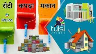 HOW TO DOWNLOAD TULSI PAINT APP।।RCM TULSI PAINT APP।। RCM में तीनो प्रोडक्ट अवेलेबल।। #आरसीएम *krp screenshot 4