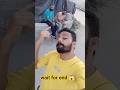 🤣दुनिया में सबसे ज्यादा बारिश कहां गिरती है😂 || #viral #trending #shortsfeed #shorts #funny #comedy