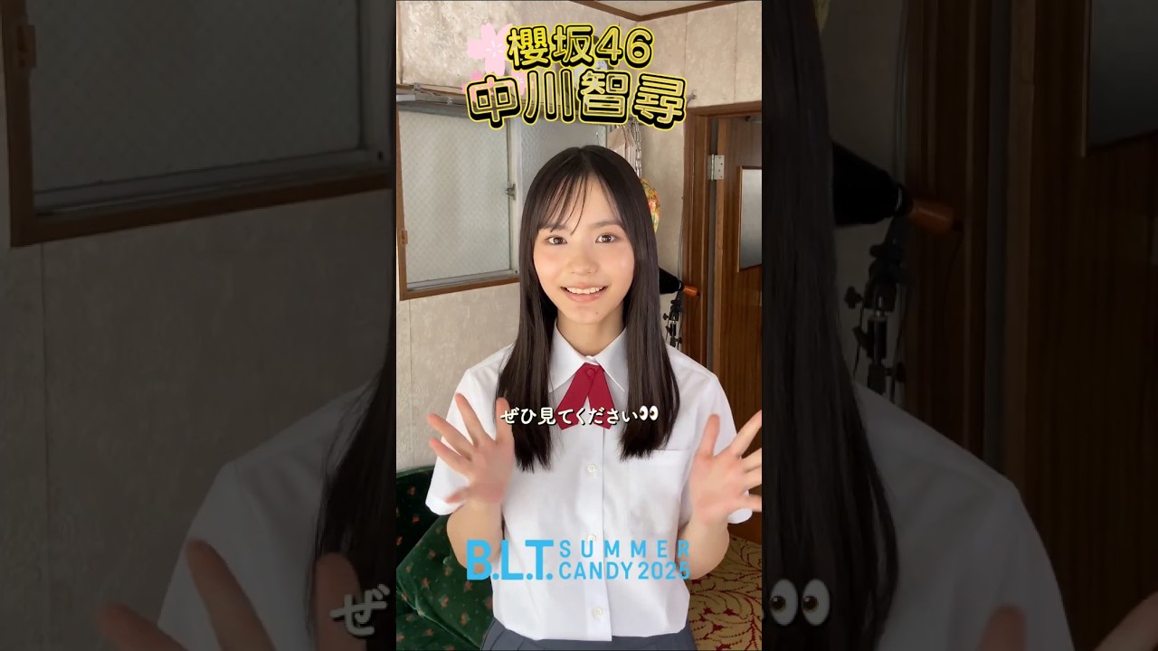 Chihiro Nakagawa's BLT SUMMER CANDY 2025 will be released on
