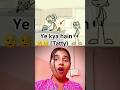 Wait 4 end ☠️🤪(tatty🤮) #funny #viral #trending #comedy