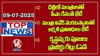 CM Revanth Meet Nadda & Piyush Goyal | Minister Vivek Venkataswamy Meets Germany Officials| TOP News